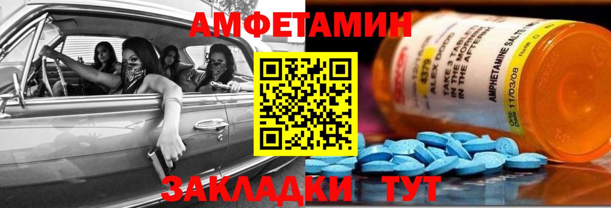 Амфетамин 98% Коломна
