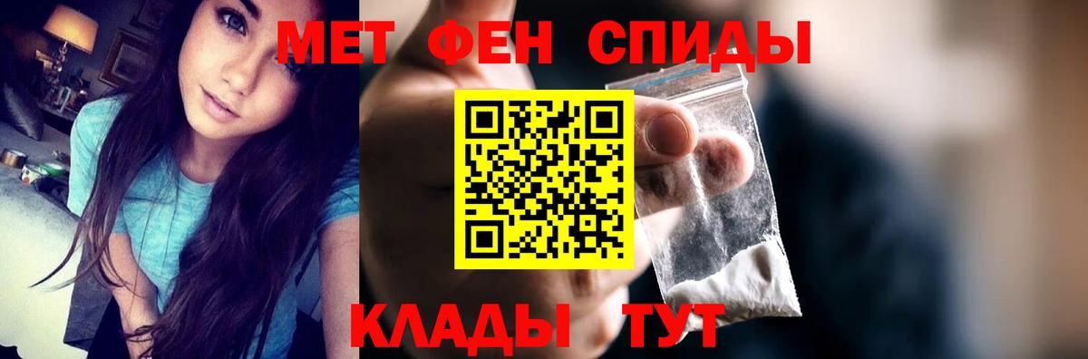 Коломна  Amphetamine 97%  Amphetamine  Вход с VPN 