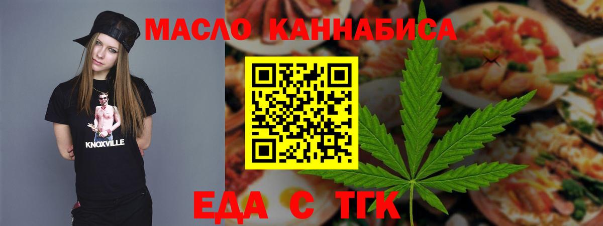 Canna-Cookies марихуана  Вход с VPN  Коломна 