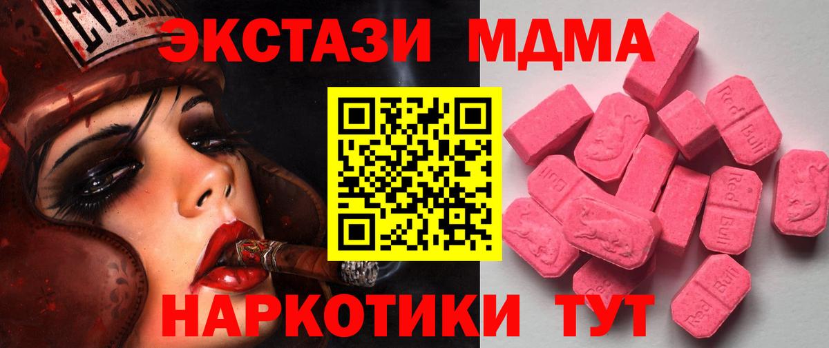 Экстази бентли Коломна