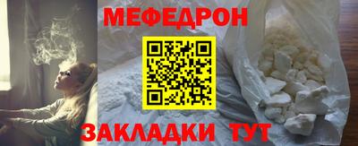 соль ск Шахты
