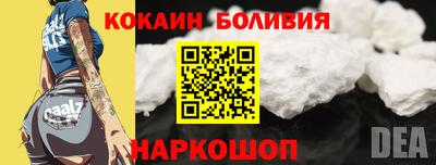 мефедрон мука Ярославль