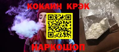 соль ск Шахты