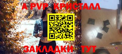 героин Шебекино
