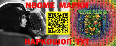 мефедрон мука Ярославль