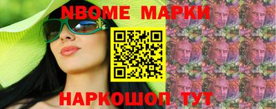 ГАЛЛЮЦИНОГЕННЫЕ ГРИБЫ Шелехов