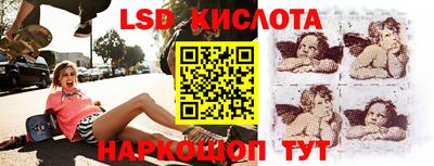 гашишное масло Янаул