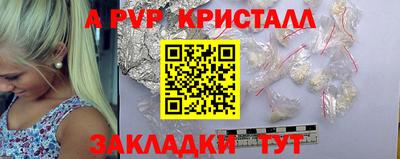 гашишное масло Янаул