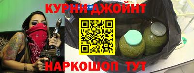героин Шебекино