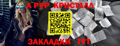 мефедрон мука Ярославль