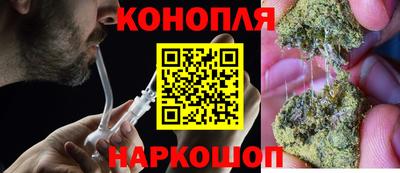 героин Шебекино