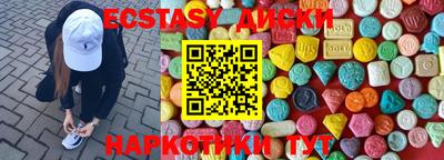 соль ск Шахты