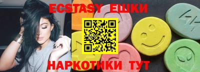 ECSTASY Ярцево
