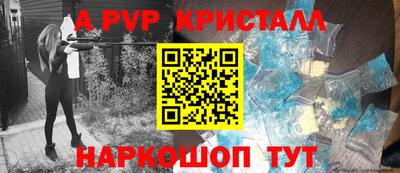 героин Шебекино