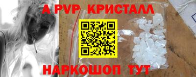 ГАЛЛЮЦИНОГЕННЫЕ ГРИБЫ Шелехов