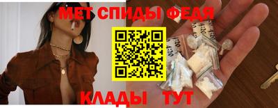 мефедрон мука Ярославль