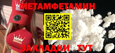 гашишное масло Янаул