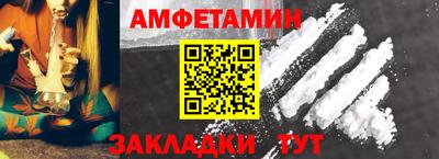 героин Шебекино