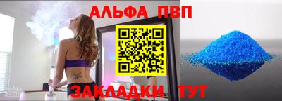 гашишное масло Янаул