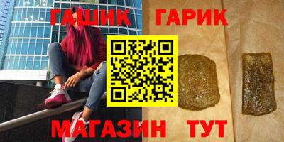 ГАЛЛЮЦИНОГЕННЫЕ ГРИБЫ Шелехов