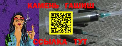 гашишное масло Янаул