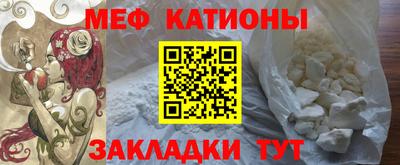 мефедрон мука Ярославль