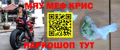 соль ск Шахты