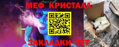 соль ск Шахты