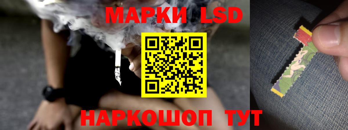 LSD-25 экстази  Вход с VPN  omg ссылки  LSD-25 экстази кислота  LSD-25 экстази ecstasy  Коломна 
