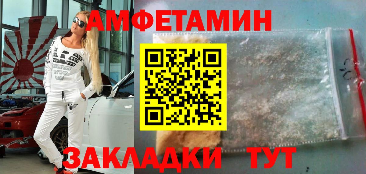 МЕТАМФЕТАМИН пудра Коломна
