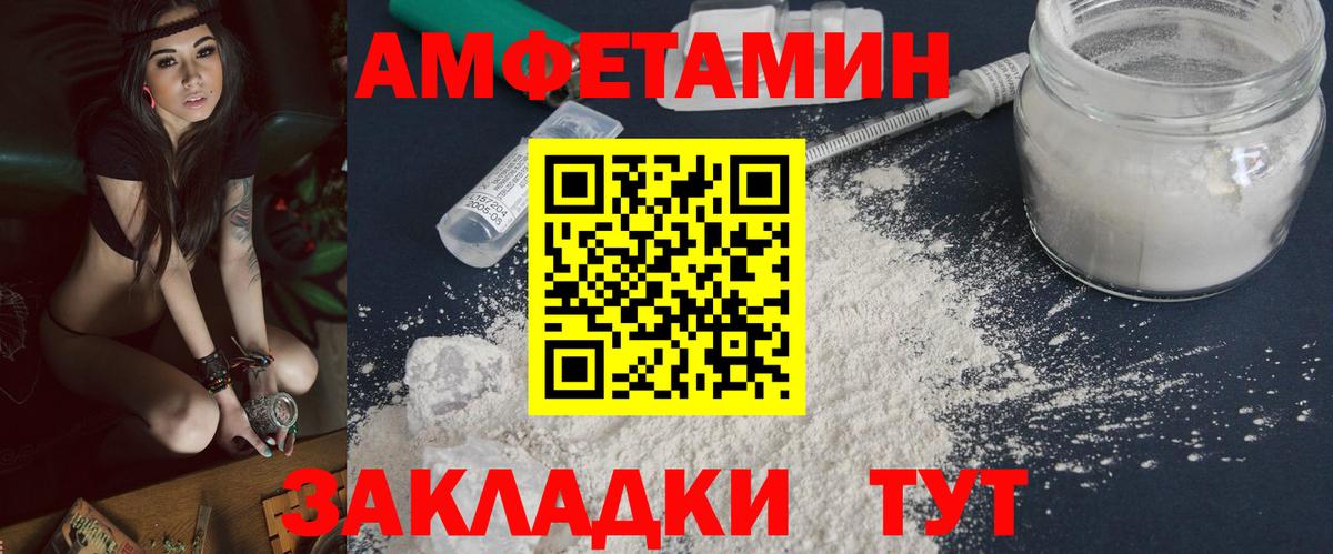 Коломна  МЕТАМФЕТАМИН пудра  Вход с VPN 
