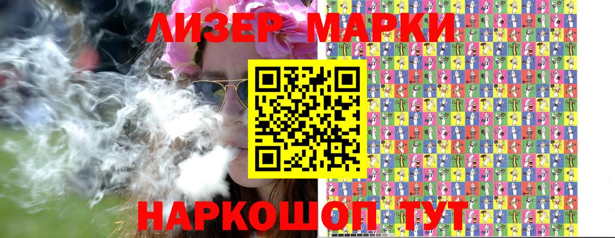 где купить   Вход с VPN  Марки NBOMe 1,8мг  Коломна  Марки NBOMe 1,8мг 