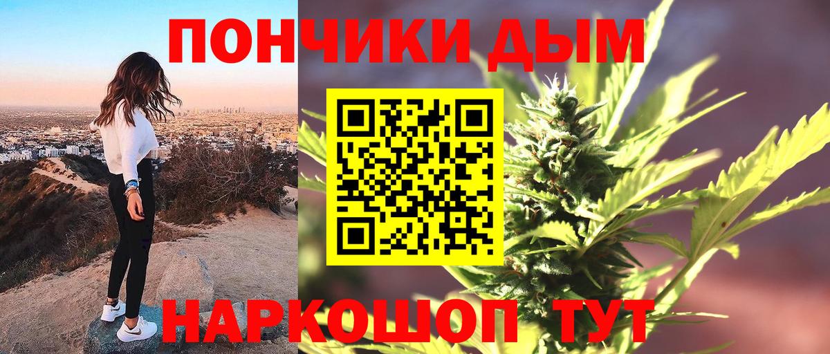 Бошки марихуана SATIVA & INDICA Коломна